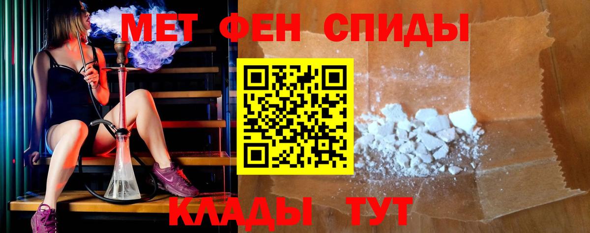 MEGA   Амфетамин  Тайшет  Вход с VPN  АМФЕТАМИН  АМФЕТАМИН Розовый 