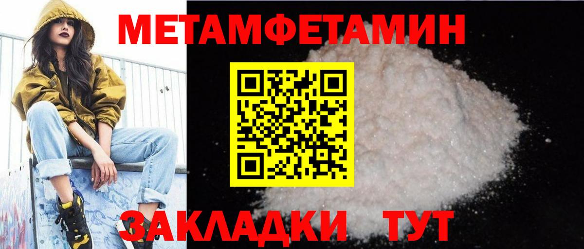 Амфетамин 98% Тайшет