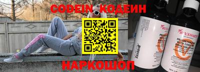 молекула духа Обь