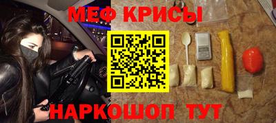 молекула духа Обь