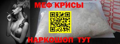 первитин Новодвинск