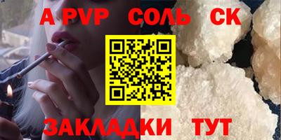 марки lsd Обнинск