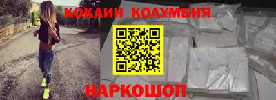марки lsd Обнинск