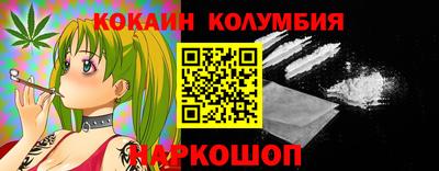 молекула духа Обь