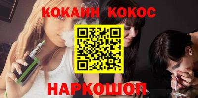 молекула духа Обь
