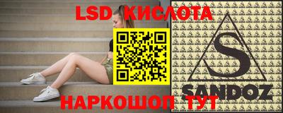 первитин Новодвинск