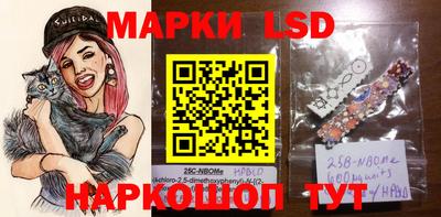 молекула духа Обь