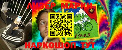 молекула духа Обь