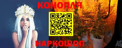 молекула духа Обь