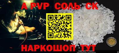 первитин Новодвинск