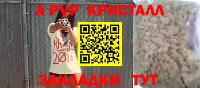 молекула духа Обь