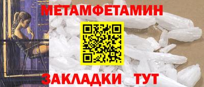 молекула духа Обь