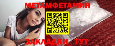 трава Новокубанск