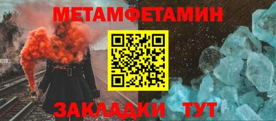 трава Новокубанск