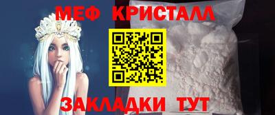 марки lsd Обнинск