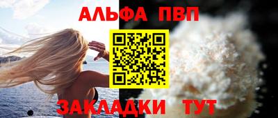 молекула духа Обь