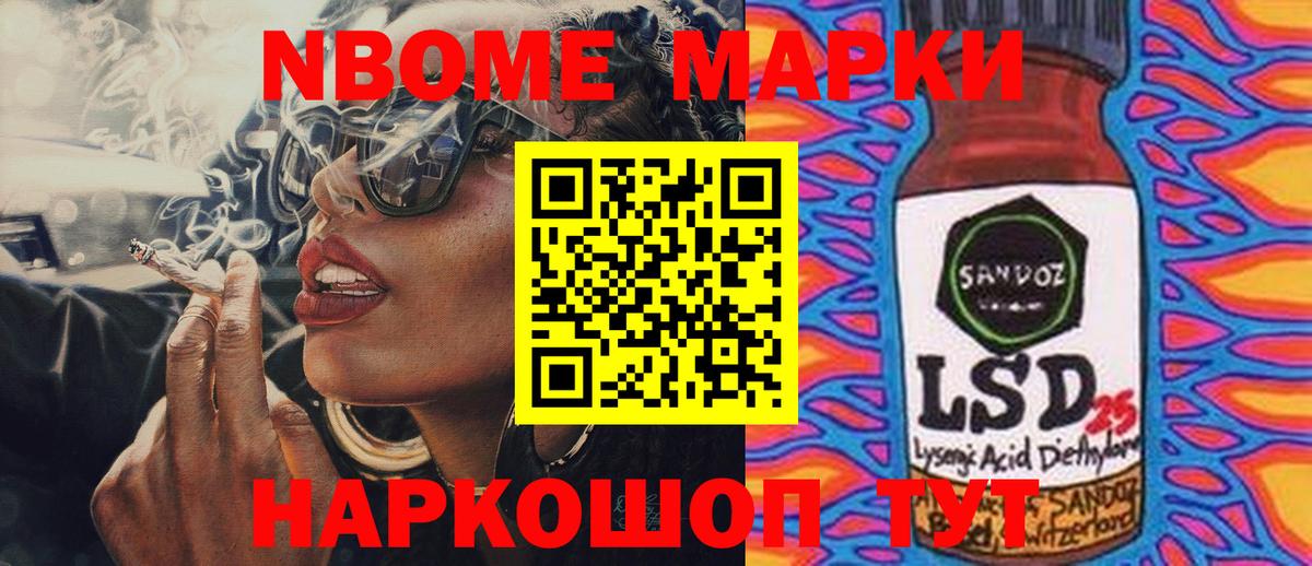 ЛСД экстази ecstasy Тайшет