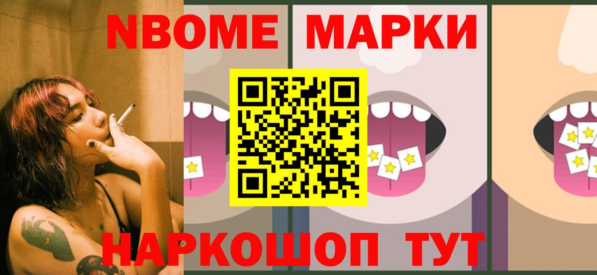 Тайшет  Лсд 25 экстази ecstasy  ЛСД экстази ecstasy  ЛСД экстази  Вход с VPN 