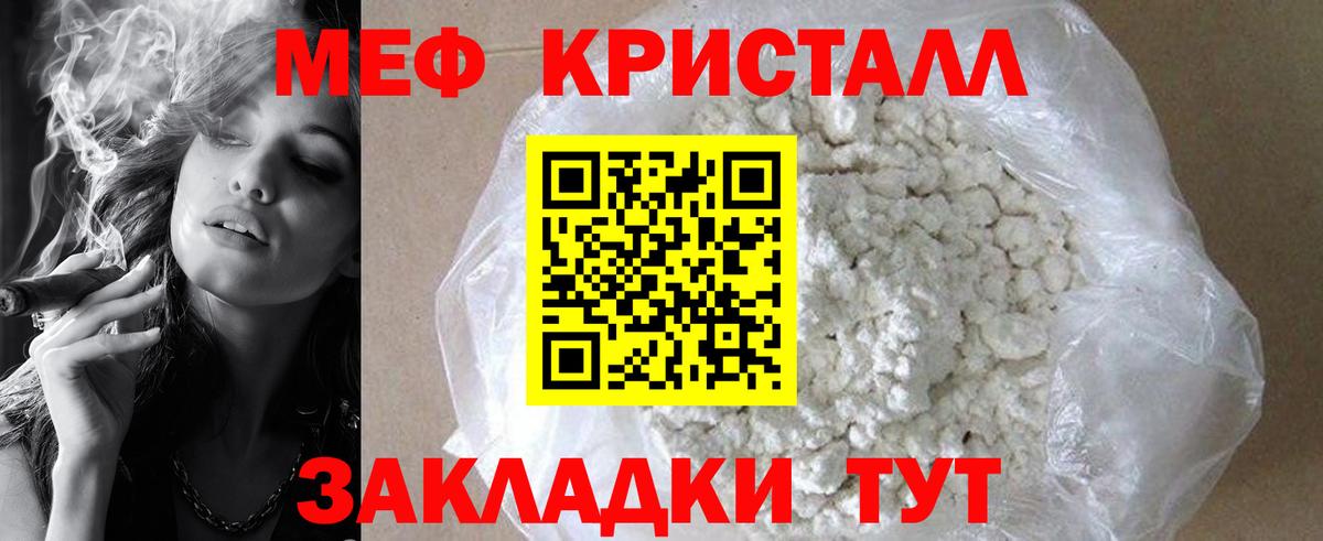 МЕФ Тайшет