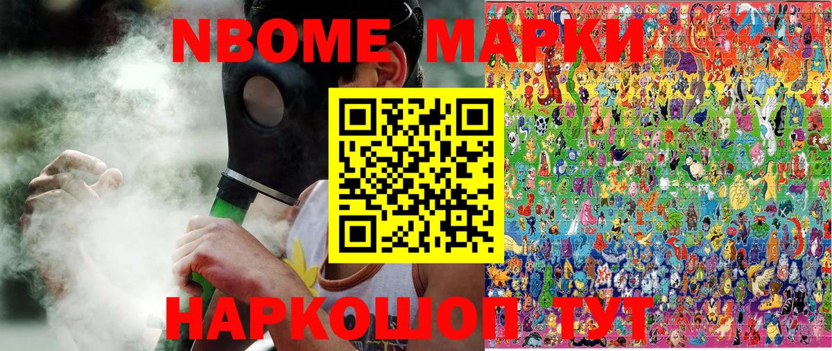 Наркотические марки 1500мкг  Вход с VPN  Наркотические марки  Тайшет 