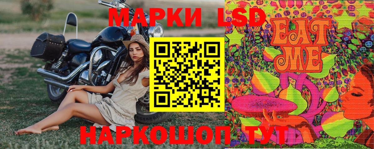 Марки N-bome 1,5мг Тайшет